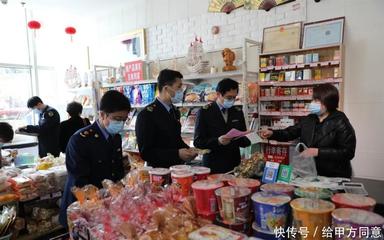 威海市開展食品安全專項檢查，筑牢食品銷售安全防線