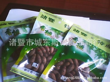 香榧飄香迎新春，土特產(chǎn)批發(fā)年貨促銷正當時