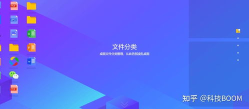 騰訊的這款免費(fèi)軟件，為何能超越同類付費(fèi)產(chǎn)品？