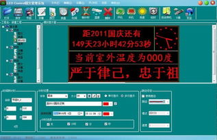 鄭州中航軟件 匠心打造的品質(zhì)軟件圖冊(cè)